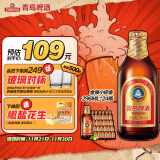 青岛啤酒（TsingTao） 金质小棕金 低温酿造 296ml*24瓶 整箱装