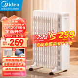 美的（Midea）“白玉”取暖器/电暖器/电暖气片家用/取暖炉/加湿烘衣/13片大面积劲暖/电热油汀取暖器HYX22N