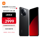 小米Civi 4 Pro 第三代骁龙8s 5000万徕卡专业人像镜头 12GB+512GB 星空黑 5G拍照AI手机 小米澎湃OS