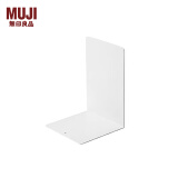 无印良品 MUJI 钢制书立 E5A4100 整理隔板 书档书靠桌面收纳 中/约长12x宽12x高17.5cm