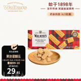 沃尔克斯（Walkers）指形甄酥黄油曲奇饼干150g 休闲零食户外出游下午茶糕点 英国进口