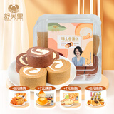 舒芙里瑞士卷夹心蛋糕原味巧克力味毛巾卷夹心奶油小蛋糕甜品点心下午茶 720g 1盒 生椰拿铁+巧克力