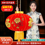 吉善堂大红灯笼挂件新年春节装饰品公司开业庆典挂饰婚庆结婚喜庆年货 80#花开富贵（单个）