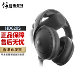 森海塞尔（Sennheiser） HD660S2 二代 HD600 HD650 HD620S HIFI头戴式耳机 HD620S