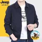 JEEP SPIRIT吉普休闲夹克外套男士春秋季休闲纯棉舒适中青年上衣茄克衫7229 黑兰7229 M码建议120-140斤