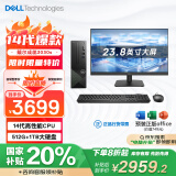 戴尔 政府补贴 成就3030S 商用台式电脑 (14代i3-14100 16G DDR5 512G+1TB)23.8护眼大屏 办公生产力 