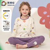 英博伦纯棉儿童保暖内衣秋衣套装秋裤秋冬女孩校服神器 80762米黄 110