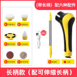 LHM 多功能无线电动清洁刷长短柄两用清理刷浴室厨房墙壁清洁神器 全套款配加长手柄+6种配件 德国品牌-多功能无线电动清洁刷