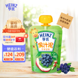 亨氏 (Heinz) 苹果蓝莓水果泥120g（婴儿辅食 初期-36个月适用）