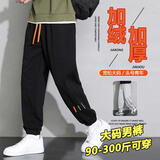 头号青年裤子男秋冬季加绒潮流运动宽松大码束脚九分裤休闲裤男士 黑 7XL