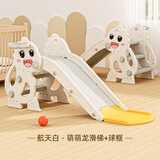 乖乖熊儿童滑滑梯室内 家用小型宝宝滑梯折叠0-2岁幼稚园小孩玩具游乐园 萌萌龙（白）+球框/球