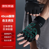 京东京造 健身手套 单杠运动手套 器械训练防滑半指手套XL码 赢一次系列