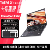 联想ThinkPad四核i5 X390X280轻薄出差便携二手笔记本电脑12.5寸手提商务办公游戏本 11】9新X260 i7 16G 500G性能力荐