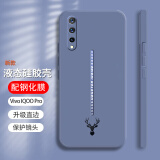 【配钢化膜】塔拉斯适用vivoiqoopro手机壳iqoo pro 5g 4G版通用全包硅胶防摔保护 薰衣草灰-幸运鹿【配钢化膜】