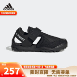 阿迪达斯（adidas）童鞋23夏男大小童沙滩凉鞋 HQ5835大小童黑 3/35码/215mm 