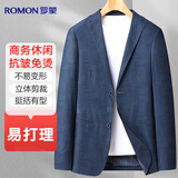 罗蒙高弹冰丝西服男士修身薄款休闲商务青年弹力外套职业正装上衣西装