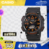 卡西欧（CASIO）手表男光动能时尚防水防震电子日韩表礼物AQ-S810W-8A