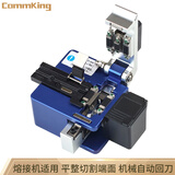 通信汪（CommKing）光纤切割刀光缆切割刀光纤熔接机用高精度切割工具 自动回刀 配废纤盒 CKFC-7