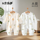 贝乐咿新生儿衣服秋季冬款刚出生婴儿和尚服连体衣纯棉初生宝宝哈衣爬服 5347心想事成+5348恐龙汽车 59cm （建议1-3个月）