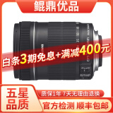 佳能/Canon 18-55 18-135 18-200 18-150 55-200广角单反镜头 佳能EF-S 18-135 IS 9成新