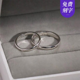 mini&yaya【免费刻字】999足银情侣戒指男女款一对纯银对戒520情人节礼物 【刻字/贺卡/礼盒】简单爱对戒