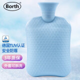 泊斯尔（borth）热水袋注水大号暖水袋灌水防爆暖床暖脚热水袋热敷暖肚子女暖手袋 大号2升【蓝色】配同色系外套