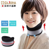 Olera 日本品牌颈托护颈椎脖套医用级术后颈部固定器围脖子防低头透气男女
