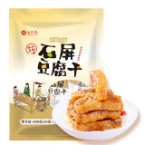 云仟味 云南石屏豆腐干原味豆干500g小包装散装不辣办公室休闲零食