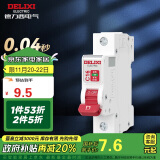 德力西（DELIXI）空气开关 DEB9鲸鱼系列 家用空开小型断路器1P单极断路器 1P16A