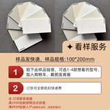 远晶800x800天鹅绒瓷砖58度超白胚客厅地砖卫生间厨房墙砖奶油风广东 小样专拍 800x800