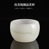 奈迅茶杯陶瓷功夫茶具品茗杯青花主人杯单杯手绘白瓷紫砂杯子 飘绿琉璃杯 200mL以下