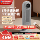 蓝宝（BLAUPUNKT）取暖器暖风机取暖器广角供暖家用客厅卧室电暖器气速热电热风机扇 【暖风机H17-质感白】速热/恒温/低音