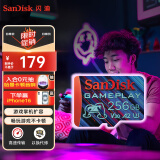 闪迪（SanDisk）256GB TF内存卡 A2 U3 V30 4K 游戏存储卡 读速190MB/s 写速130MB/s 游戏不卡顿 游戏机掌机专用卡