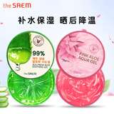 得鲜The Saem芦荟胶韩国凝胶补水保湿粉色晒后舒缓秋冬缓解干燥滋润 绿色+粉色 300ml