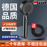 Rosecret【德国】增压淋浴花洒喷头全套强劲家用多功能洗澡手持莲蓬喷头 【幻夜黑】单喷头+1.5米防爆软管 硅胶出水孔密集大出水量畅享淋浴