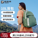 探路者（TOREAD）登山包背包户外旅行背包10L登山双肩包防水透气徒步背包 松霜绿