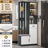 屏风隔断柜2025新款玄关柜进门简约现代鞋柜一体小户型家用入户屏 【轻奢灰】长80CM左凳 自行安装 框架结构