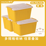 茶花（CHAHUA）茶花塑料收纳箱衣物整理箱35L58L68L多规格玩具整理箱储物 【黄色】 【58升*3个装】59.5*47.5*32.5cm