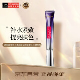 欧莱雅（LOREAL）复颜紫熨斗玻尿酸全脸眼霜眼部精华65ml 韩免版本 护肤礼物