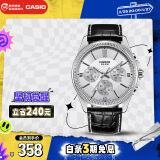 卡西欧（CASIO）手表男士运动考试石英学生日韩腕表礼物MTP-1375L-7A