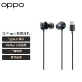 OPPO O-Fresh立体声耳机 入耳式有线耳机 深邃黑（Type-C）单拍不发货