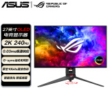 华硕ROG PG27AQDM超杀27 26.5英寸2K电竞显示器240Hz显示器0.03ms响应HDR10 G-SYNC OLED显示器