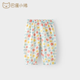巴厘小猪宝宝裤子春秋季儿童防蚊裤婴幼儿外穿长裤束脚裤女童 小雏菊 90 cm