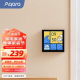 Aqara绿米联创智能开关 妙控屏S1E 触屏遥控开关 支持HomeKit 远山灰