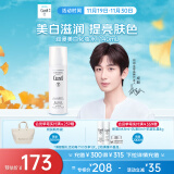 珂润（Curel）美白化妆水I 140ml清爽型 保湿护肤品 礼物送女友 成毅代言