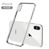 双杰仕  苹果X/XR/XSMax手机壳iPhone XS Max保护套xr外壳透明全包防摔套男款 苹果XS Max银色-镜头保护圈
