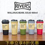 Rivers日本 BearlSolid咖啡杯密封随行杯 冷萃杯子运动水杯双层隔热男女 400ml+滤芯+滴滤器/颜色备注
