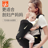 好孩子（Gb）婴儿背带腰凳背娃腰凳背带抱娃神器前抱式新生儿横抱式坐凳 多功能+透气面料+刺绣工艺