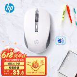 惠普（HP） S1000无线微声鼠标 台式电脑办公笔记本通用家用便携无线鼠标 DPI可调 白色