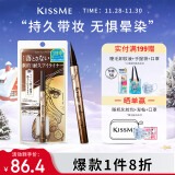 奇士美（kiss me）花盈美蔻闪耀持妆细滑眼线液笔0.4ml 02黑茶棕（纤细笔尖）